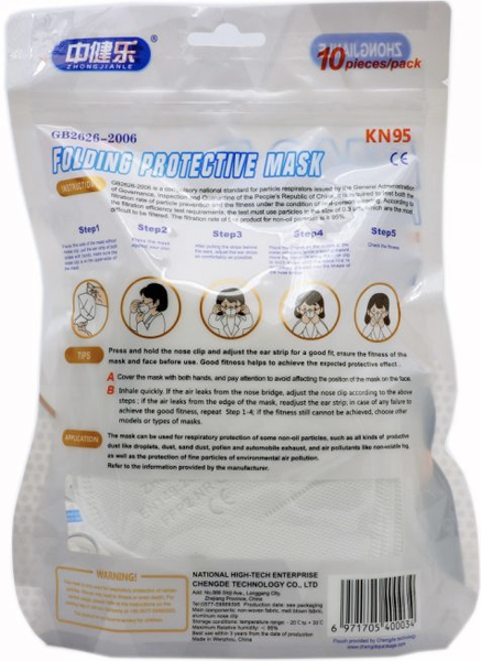 Chengde KN95 Mask, White, 10/Bx. Folded Earloop p Chengde KN95 Mask, White, 10/Bx. Folded Earloop p